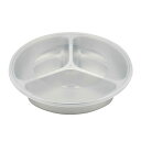佐藤金属興業 SALUS テキサス ランチプレート フタ付 Lサイズ SALUS205951 食器 コップ タンブラー ビヤー グラス スプーン フォーク 皿 ...