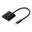エレコム USB Type-C(TM) - DisplayPort(TM)変換アダプター USB PD ブラック AD-CDPPDBK2 PC パソコン スマホ タブレット | 関連単語 ssd ディスク hdd ルーター アダプタ フラッシュ LAN 無線 有線 ケーブル メディア プレーヤー sd カード クーラー cpu ハブ(2)
