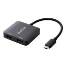 パソコン スマホ タブレット PC アクセサリー USB Type-C(TM) - HDMI(R)変換アダプター 2ポート ブラックHDMI(R)コネクター搭載のディスプレイなどに映像を出力できる変換アダプターです USB Type-C(2)