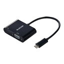 エレコム USB Type-C(TM) - VGA変換アダプター 1ポート USB PD ブラック AD-CVGAPDBK2 PC パソコン スマホ タブレット | 関連単語 ssd ディスク hdd ルーター アダプタ フラッシュ LAN 無線 有線 ケーブル メディア プレーヤー sd カード クーラー cpu ハブ(2)