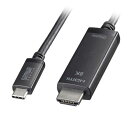 スマホ パソコン タブレット PC 周辺機器 USB Type-C HDMI 変換アダプタケーブル 8K60Hz 4K144Hz 対応 ブラック・2m DisplayPortオルトモード(DisplayPort Alternate(2)