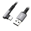 パソコン スマホ PC 周辺機器 便利グッズ 大量購入に最適な簡易パッケージタイプのUSB 2.0 Type-C-Aケーブル(1m・L型コネクタ) USBポート(USB2.0 Aコネクタメス)を持つパソコンや充電器やモバイルバッテリ(2)