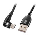サンワサプライ USB2.0 Type-C-Aコネクタ540°回転ケーブル 1m KU-CAKA10BK PC パソコン スマホ タブレット | 関連単語 カード クーラー cpu ハブ キーボード テンキー 機器 ネット スマートフォン 携帯電話 アクセサリー iPhone パーツ iPad 周辺機器 メモリ(2)