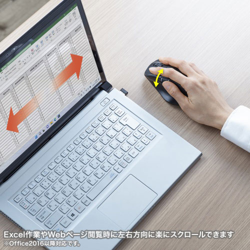 パソコン スマホ PC 周辺機器 便利グッズ Excel作業やWebページ閲覧時に左右方向にスクロールできるサイドホイールを搭載した静音ワイヤレスマウス ブラック 左右方向のスクロールが可能なサイドホイール搭載のワイヤレスマウスです