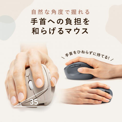 PC パソコン スマホ タブレット アクセサリー 手首を楽にする小さな手にもピッタリな小型エルゴ FREERO ブラック 人間工学形状で 手首への負担が少ないエルゴノミクスデザインのBluetooth+ワイヤレスのコンボマウスです