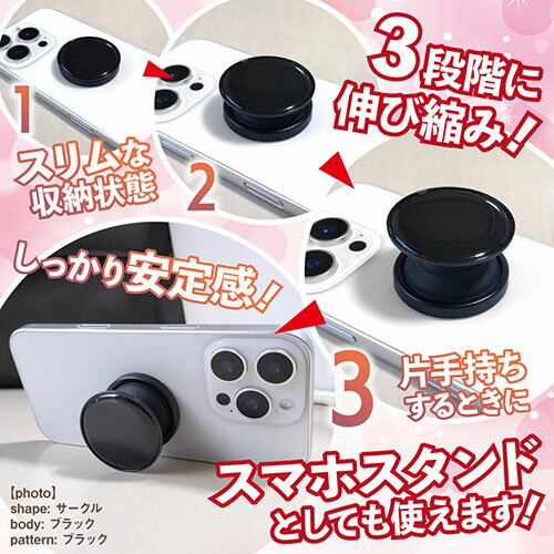 創造生活館のGriptok グリップトック 2025モデル 韓国発スマホグリップ しっかり安定 スマホスタンド サークル レッド 33GRCCEPBLCC12 PC パソコン スマホ タブレット | 関連単語 ケーブル メディア プレーヤー sd カード クーラー cpu ハブ キーボード テンキー 機器 ネット｜アングル3