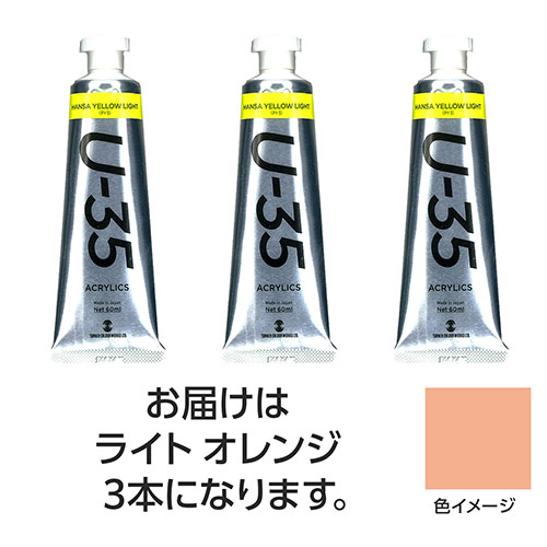 ʡ U35 饤ȥ60ml 3 TURNER108718 ʸ | Ϣñ å ơץ   Ϥ...