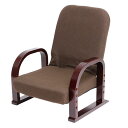 谷村実業 立ち座りらくらく座椅子 ミドルタイプ リクライニング ブラウン TAN-101M-BR 家具 収納 照明 | 関連単語 玄関 コード 整理 バス 補助器具 ベッド ラック スチール フック 吸盤 転倒 防止 つっぱり 突っ張り ハンガー ダスト ボックス アイディア商品(3)