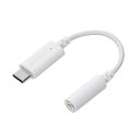 エレコム USB Type-C(TM) - φ3.5mm変換ケーブル ホワイト MPA-C35DWH2 PC パソコン スマホ タブレット | 関連単語 ケーブル メディア プレーヤー sd カード クーラー cpu ハブ キーボード テンキー 機器 ネット スマートフォン 携帯電話 アクセサリー iPhone(2)
