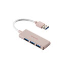 エレコム USB 5Gbpsハブ 3ポート ピンク U3H-H030PN PC パソコン スマホ タブレット | 関連単語 ハブ キーボード テンキー 機器 ネット スマートフォン 携帯電話 アクセサリー iPhone パーツ iPad 周辺機器 メモリ Android ドライブ USB ストレージ(2)