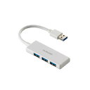 エレコム USB 5Gbpsハブ 3ポート ホワイト U3H-H030WH PC パソコン スマホ タブレット | 関連単語 周辺機器 メモリ Android ドライブ USB ストレージ フラッシュメモリー コンパクト モニター アーム 液晶 保護 マウス ssd ディスク hdd ルーター アダプタ(2)