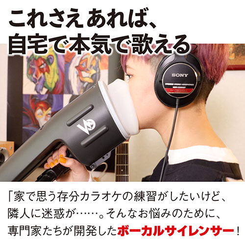 創造生活館のアリア 片手で持てる防音室 Voicease（ヴォイシーズ） ボーカルサイレンサー VC-02mic ゲーム おもちゃ 本 | 関連単語 テレビ 2歳 パソコン 面白い スマートフォン アイディア スマホ ボックス 整理 ケース ラック ディスプレイ セット 玩具 1歳 学習 可愛い｜アングル3