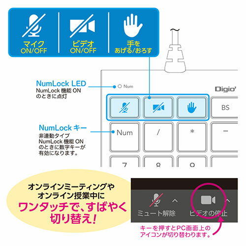 ナカバヤシ Zoom対応USB有線テンキー ブラック TNK-SU239BK PC パソコン スマホ タブレット | 関連単語 カード クーラー cpu ハブ キーボード テンキー 機器 ネット スマートフォン 携帯電話 アクセサリー iPhone パーツ iPad 周辺機器 メモリ Android ドライブ USB