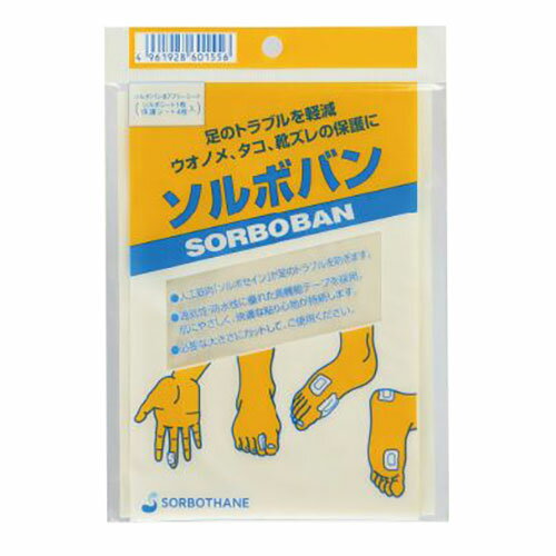 三進興産 ソルボバン フリータイプ#7 ソルボバン フリータイプ#7 sorbo01556 衣装 | 関連単語 発表会 コスプレ ストール 運動会 子供 かわい...