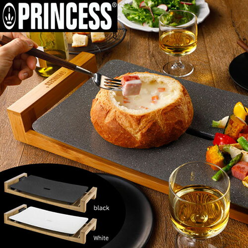 PRINCESS PRINCESS Table Grill Stone テーブルグリルストーン ホットプレート ブラック MMT-103031 調理 料理 キッチン | 関連単語 フライパン しゃもじ 袋 パック 食品 弁当 俵 おむすび アイデア 商品 お弁当 グッズ アイディア ジューサー ミキサー 便利 時短