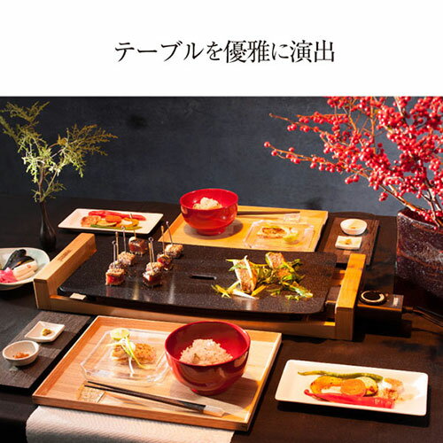 PRINCESS PRINCESS Table Grill Stone テーブルグリルストーン ホットプレート ブラック MMT-103031 調理 料理 キッチン | 関連単語 フライパン しゃもじ 袋 パック 食品 弁当 俵 おむすび アイデア 商品 お弁当 グッズ アイディア ジューサー ミキサー 便利 時短
