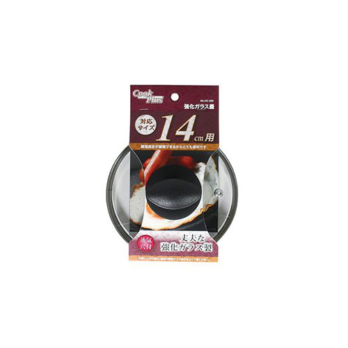 パール金属 クックプラス 強化ガラス蓋14cm用 HC-0255 調理 料理 キッチン | 関連単語 千切り カッター 着火 保存 容器 ビン おろし 絞り タ...