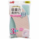 レック 吸着べんざシート 3色入り BB-481 掃除 洗濯 クリーニング ランドリー 浴室 キッチン | 関連単語 石鹸 ケース 洗面 洗濯機 物干し フック 洋服 バケット 清掃 排水 ホース 洗濯機 スプレー ワイパー クロス 洗剤 かご ラック 一人暮らし 浴室 ブラシ お風呂(3)