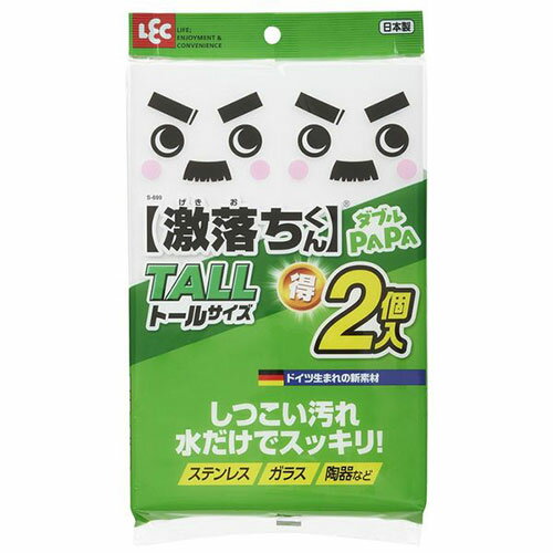 レック 激落ちダブルパパ S-699 掃除 洗濯 クリーニング ランドリー 浴室 キッチン | 関連単語 フック ..