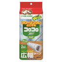 ニトムズ スペアテープ フロアクリン ワイド 2巻入 C2502 掃除 洗濯 クリーニング ランドリー 浴室 キッチン | 関連単語 竿 布団 タタキ 洗濯ばさみ ハンガー 叩き ふとん 部屋 干し 桶 石鹸 ケース 洗面 洗濯機 物干し フック 洋服 バケット 清掃 排水 ホース(3)