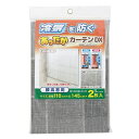 ワイズ あったかカーテンDX 腰高窓用 SX-074 家電 | 関連単語 電気 保温 断熱 小型 ストーブ こたつ 足元 省エネ 加湿 アイデア 商品 便利 アイデア スチーム グッズ コードレス 空気 エアコン 機 器 コンパクト ファン 卓上 大容量 モーター 清浄 時短 ヒーター(3)