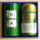 静岡茶 茶師こだわりの銘茶詰合せ(木箱入) 静岡玉露(憩)・静岡煎茶(朝摘)(各110g)×各1 L9091589 食品 佃煮 詰合せ セット ギフト | 関連単語 御歳暮 御中元 かつおぶし 母の日 父の日 入学 成人 祝い 敬老 バラエティー 缶詰 調味料 お茶 昆布 バラエティ セット(4)