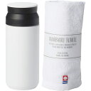 AMli HOME ボトル340ml&今治タオル ホワイト ボトルφ6.5×16.7cm、ウォッシュタオル34×30cm C6129707 健康 美容 介護 | 関連単語 エプロン 風呂 椅子 スリッパ パジャマ 長寿 運動 コスメ クリーム ハブラシ 子供 大人 靴下 足 疲れ インソール 杖 補助器具 歩行