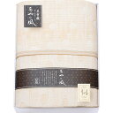 泉州あやの風 ウール混五重織ガーゼケット 140×190cm B1160597 家電 | 関連単語 可愛い 暖房 保温 断熱 小型 ストーブ こたつ 毛布 布団 足元 省エネ 加湿 アイデア 商品 便利 アイデア スチーム グッズ コードレス 空気 エアコン 機 器 コンパクト ファン 卓上(3)