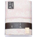 泉州あやの風 シルク混五重織ガーゼケット 140×190cm B1160605 家電 | 関連単語 電気 暖房 保温 断熱 小型 ストーブ こたつ 冷え性 足元 省エネ 加湿 アイデア 商品 便利 アイデア スチーム グッズ コードレス 空気 エアコン 機 器 コンパクト ファン 卓上 大容量(3)