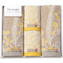Taoyaka ミモザ フェイスタオル2P&ウォッシュタオル2P フェイスタオル34×80cm、ウォッシュタオル34×35cm C6065555 健康 美容 介護 | 関連単語 ハブラシ 子供 大人 靴下 足 疲れ インソール 杖 補助器具 歩行 化粧水 コスメ 下地 化粧品 スプレー 美容液 美顔器