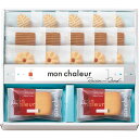 モンシャルール レーズンサンド・クッキーセット 紅茶リーフ・花型いちご・アメリカン×各5、レーズンサンド×2 L9118538 食品 佃煮 詰合せ セット ギフ...