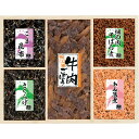 浪花佃史屋 味三昧 牛肉ごぼう(70g)・ごま昆布・きくらげ(各50g)・畑の肉そぼろ煮・あみ茜煮(各30g)×各1 B1081617 食品 佃煮 詰合せ セット ギフト | 関連単語 昆布 バラエティ セット こんぶ かつお しょうゆ 鮭 詰め合わせ 海苔 味海苔 梅 米粉 米 醤油 みそ汁