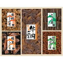 浪花佃史屋 味三昧 牛肉ごぼう(70g)・浅利しぐれ煮・椎茸ひじき・きゃら蕗(各50g)・畑の肉そぼろ煮(30g)×各1 B1103570 食品 佃煮 詰合せ セット ギフト | 関連単語 バラエティー 缶詰 調味料 お茶 昆布 バラエティ セット こんぶ かつお しょうゆ 鮭 詰め合わせ