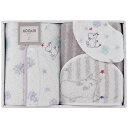 ムーミン スターギフト おくるみ&ポンチョ&スタイ おくるみ80×80cm、ポンチョ63×36cm(フード含まず)、スタイ25.5×20cm C6079549 衣装 | 関連単語 メンズ 男 レディース 女 スニーカー ラック 収納 ボックス ケース バッグ スリム アイデア 便利 グッズ