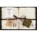 今治タオル グリーンモード 今治エコジャガードウォッシュタオル2P 34×35cm B1054625 健康 美容 介護 | 関連単語 セット キッズ ジェル ロ...