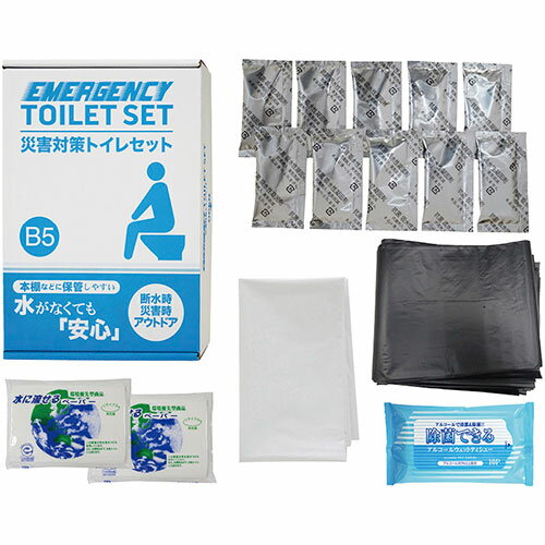 災害対策トイレセット10回分 抗菌剤入凝固剤・排便処理袋×各10、水に流せるペーパー×2、収納外袋・除菌アルコールウェットティッシュ×各1 C6018516 ア...