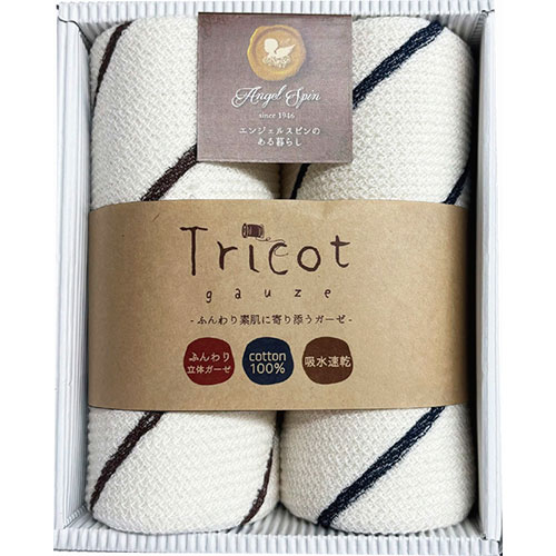 トリコットガーゼ トリコット ウォッシュタオル2P ネイビー 32×34cm B1070614 健康 美容 介護 | 関連単語 セット キッズ ジェル ローラー...
