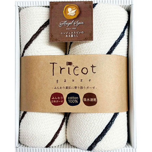 トリコットガーゼ トリコット フェイスタオル&ウォッシュタオル ネイビー フェイスタオル32×80cm、ウォッシュタオル32×34cm B1087610 健康 美容 介護 | 関連単語 スリッパ パジャマ 長寿 運動 コスメ クリーム ハブラシ 子供 大人 靴下 足 疲れ インソール 杖