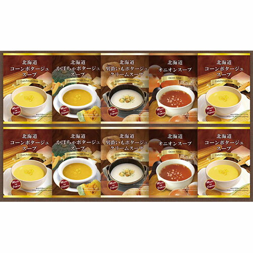 BUONO TAVOLA お手軽北海道スープバラエティ HRCP-20R B1063584 食品 佃煮 詰合せ セット ギフト | 関連単語 詰め合わせ 海苔 味海苔 梅 米粉 米 醤油 みそ汁 漬物 お菓子 女性 挨拶 お中元 お歳暮 レトルト 老舗 カツオ 鰹 昆布 だし 御歳暮 御中元 かつおぶし BUONO TAVOLA お手軽北海道スープバラエティ HRCP-20R B1063584 食品 佃煮 詰合せ セット ギフト | 関連単語 詰め合わせ 海苔 味海苔 梅 米粉 米 醤油 みそ汁 漬物 お菓子 女性 挨拶 お中元 お歳暮 レトルト 老舗 カツオ 鰹 昆布 だし 御歳暮 御中元 かつおぶし