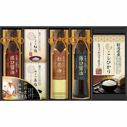 ミシュランプレート掲載店 鮨 紺乃監修 和彩食美 HRSK-40 B1092535 食品 佃煮 詰合せ セット ギフト | 関連単語 お菓子 女性 挨拶 お中元 お歳暮 レトルト 老舗 カツオ 鰹 昆布 だし 御歳暮 御中元 かつおぶし 母の日 父の日 入学 成人 祝い 敬老 バラエティー 缶詰