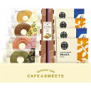 TULLY’S タリーズコーヒー&彩りミニバウム HRTY-20 B1059624 食品 佃煮 詰合せ セット ギフト | 関連単語 詰め合わせ 海苔 味海苔 ...