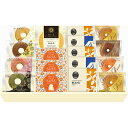TULLY’S タリーズコーヒー&彩りミニバウム HRTY-40 B1095530 食品 佃煮 詰合せ セット ギフト | 関連単語 御歳暮 御中元 かつおぶし 母の日 父の日 入学 成人 祝い 敬老 バラエティー 缶詰 調味料 お茶 昆布 バラエティ セット こんぶ かつお しょうゆ 鮭(4)