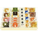 TULLY’S タリーズコーヒー&彩りミニバウム HRTY-45 B1123536 食品 佃煮 詰合せ セット ギフト | 関連単語 梅 米粉 米 醤油 みそ汁 漬物 お菓子 女性 挨拶 お中元 お歳暮 レトルト 老舗 カツオ 鰹 昆布 だし 御歳暮 御中元 かつおぶし 母の日 父の日 入学 成人 祝い(4)