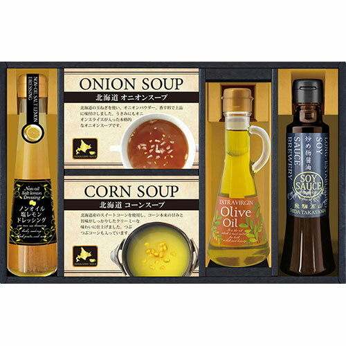 BUONO TAVOLA EVオリーブオイルバラエティセット(北海道スープ) B1100554 食品 佃煮 詰合せ セット ギフト | 関連単語 しょうゆ 鮭 詰め合わせ 海苔 味海苔 梅 米粉 米 醤油 みそ汁 漬物 お菓子 女性 挨拶 お中元 お歳暮 レトルト 老舗 カツオ 鰹 昆布 だし 御歳暮