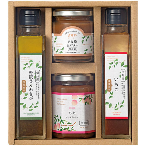 環境栽培 アソートセット ドレッシング(野沢菜&わさび・いちご)・ももスプレッド ・きな粉&バターペースト C6176626 食品 佃煮 詰合せ セット ギフト | 関連単語 しょうゆ 鮭 詰め合わせ 海苔 味海苔 梅 米粉 米 醤油 みそ汁 漬物 お菓子 女性 挨拶 お中元 お歳暮