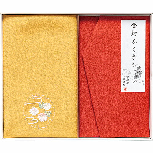 洛北 刺繍入り金封包み&金封ふくさ 赤 金封包み38×37cm、金封ふくさ20×12cm B1055685 衣装 | 関連単語 クリスマス イベント 発表会 コ...