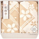 大自然本舗〜桜格子〜 肌にやさしい自然色のシルク入り綿毛布(毛羽部分)2P 140×190cm L9048620 家電 | 関連単語 電気 暖房 保温 断熱 小...
