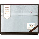 コットンセレクションギフト 今治さらふわタオル毛布 (衿付き) 150×190cm B1160555 健康 美容 介護 | 関連単語 スリッパ パジャマ 長寿 運動 コスメ クリーム ハブラシ 子供 大人 靴下 足 疲れ インソール 杖 補助器具 歩行 化粧水 コスメ 下地 化粧品 スプレー(3)