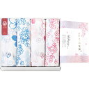 京都 洛北友禅 ひとつひとつ手染めのマルチタオル ショート2P&ロング2P ショート29×90cm、ロング29×125cm B1016587 健康 美容 介護 | 関連単語 ジェル ローラー リストアップ スチーマー 服 エプロン 風呂 椅子 スリッパ パジャマ 長寿 運動 コスメ クリーム