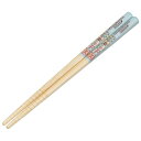 【10セット】 スケーター 竹安全箸 すみっコぐらし学園 16.5cm ANT2X10 食器 コップ タンブラー ビヤー グラス スプーン フォーク 皿 どんぶ...